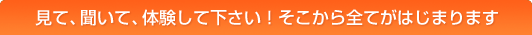 日本工学院 入学イベント情報