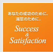 日本工学院らしさが、夢の実現を強力にフォロー！