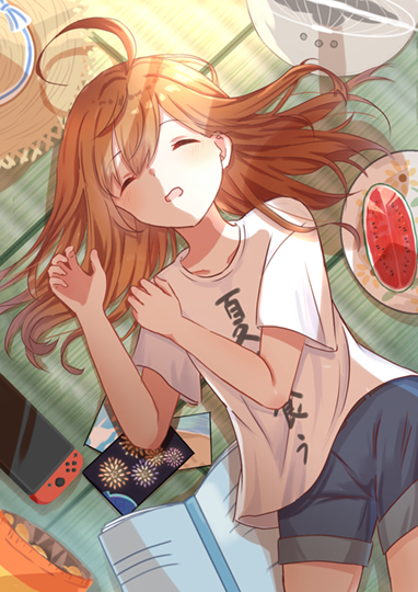 夏の休み