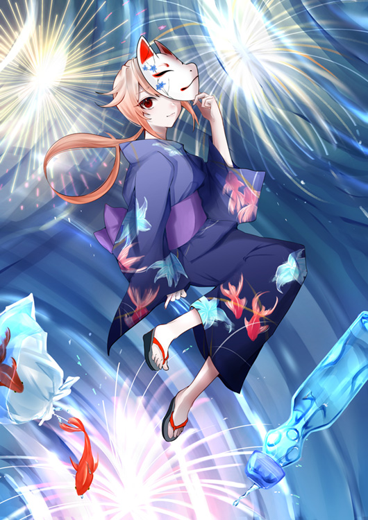 あの夏の