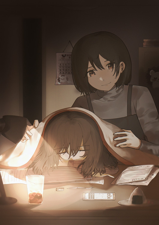がんばってね