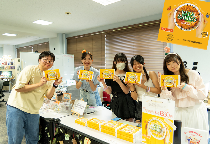 もぐもぐたんけんたい