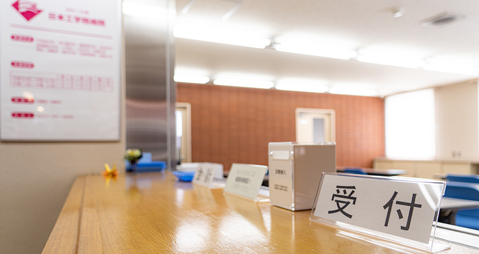 コンペティション