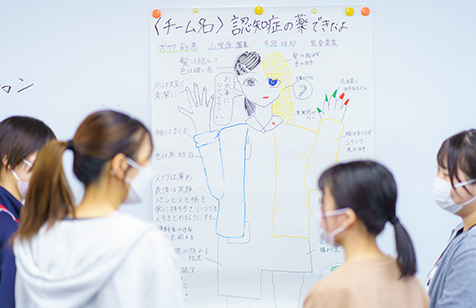 グループワーク