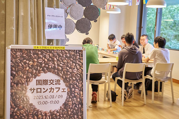 生活のお悩み相談の場「国際交流サロン」