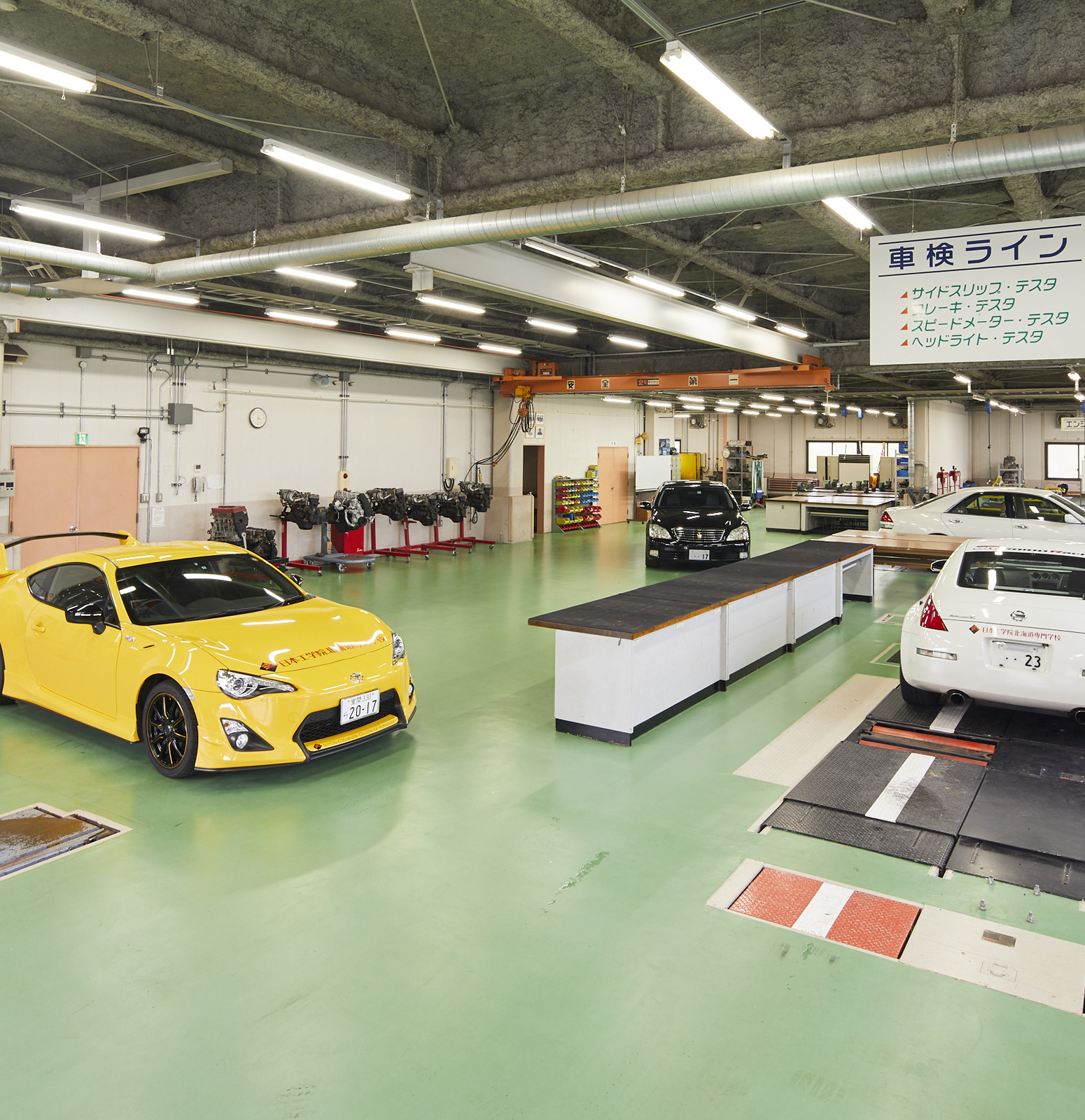 自動車整備科実習棟