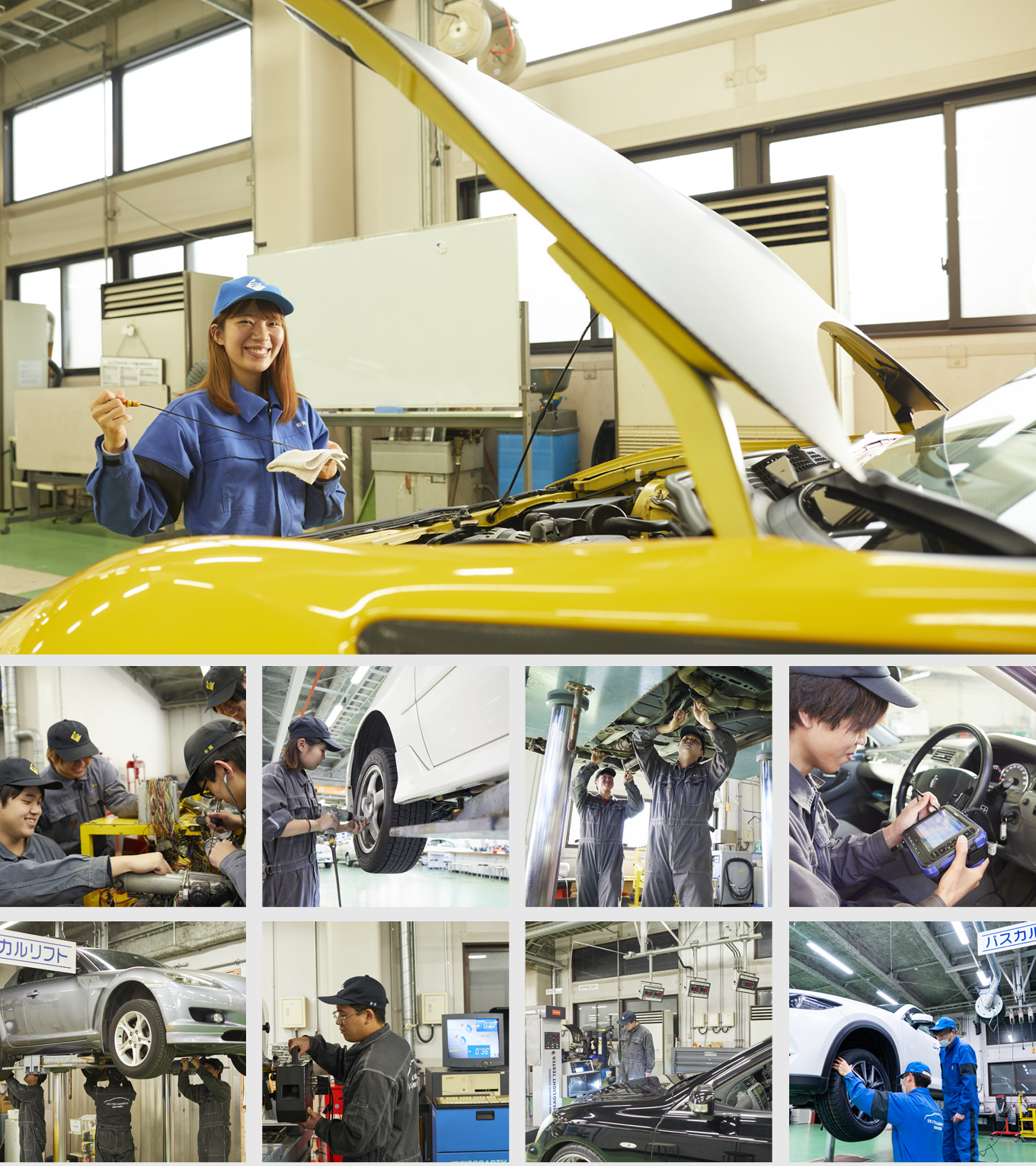 自動車整備科実習棟