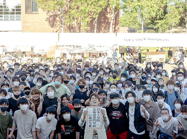 学園祭「工学院祭〜ニコフェス〜」