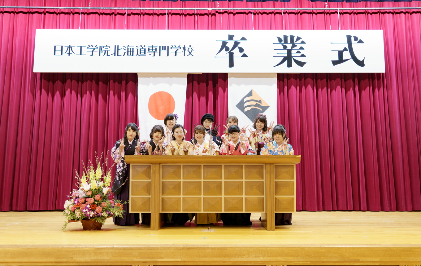 卒業式