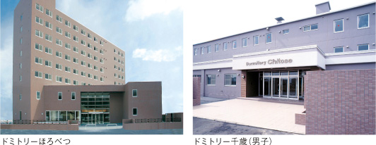 5つの満足 5 学園生活サポート 日本工学院北海道専門学校 5つの満足 5 学園生活サポート 日本工学院北海道専門学校